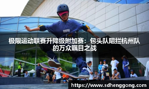 必一运动B-sports官方网站